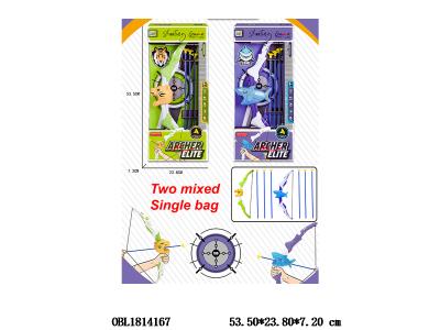 弓箭套装 2款混装_OBL1814167