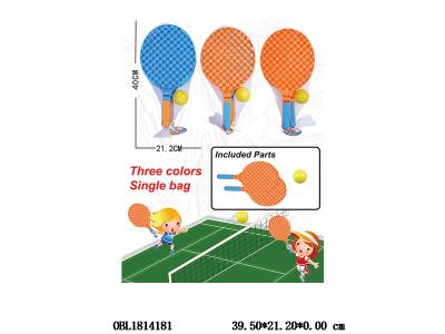 球拍 配PU球 多色混装_OBL1814181