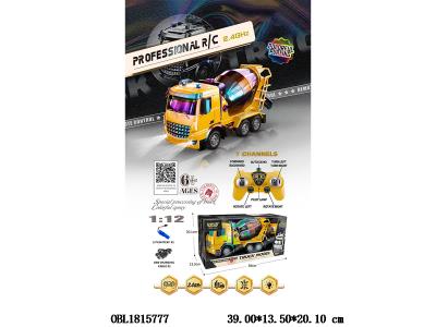 $item.NameEn_OBL1815777