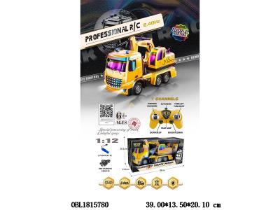 $item.NameEn_OBL1815780