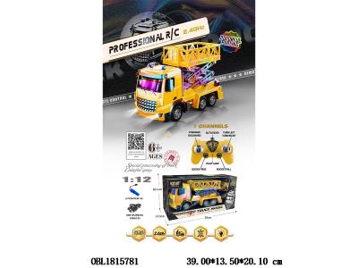 $item.NameEn_OBL1815781