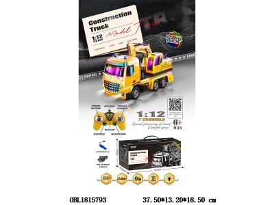 $item.NameEn_OBL1815793