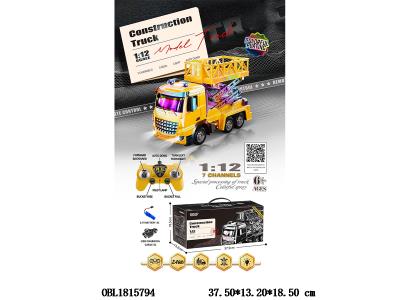 $item.NameEn_OBL1815794