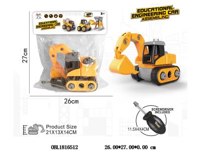 $item.NameEn_OBL1816512