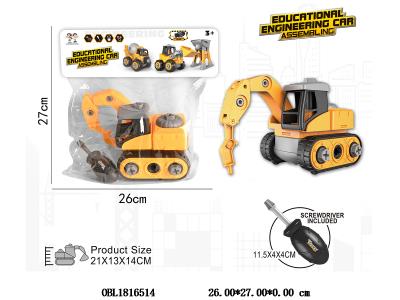 $item.NameEn_OBL1816514