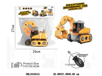 $item.NameEn_OBL1816515