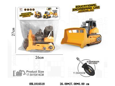 $item.NameEn_OBL1816518