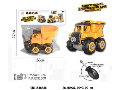 $item.NameEn_OBL1816526