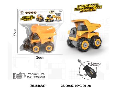 $item.NameEn_OBL1816529