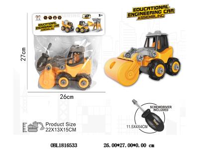 $item.NameEn_OBL1816533