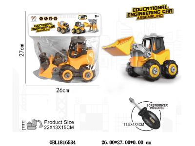 $item.NameEn_OBL1816534