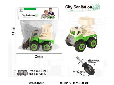 $item.NameEn_OBL1816546