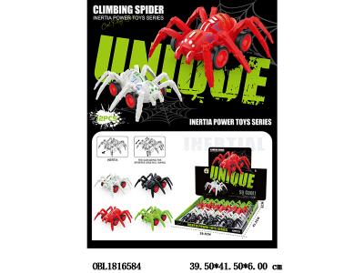 $item.NameEn_OBL1816584