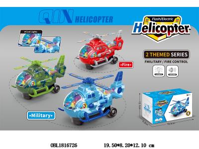 $item.NameEn_OBL1816726