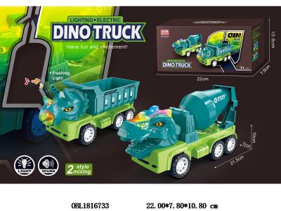 $item.NameEn_OBL1816733