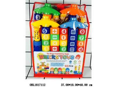 $item.NameEn_OBL1817112