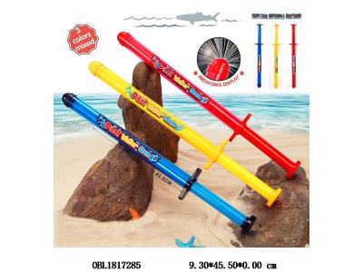 烟花水抽 3色混装_OBL1817285