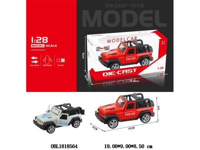 $item.NameEn_OBL1818564