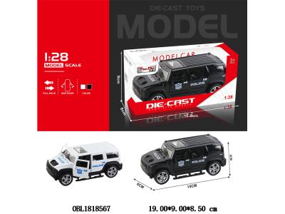 $item.NameEn_OBL1818567