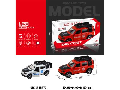 $item.NameEn_OBL1818572