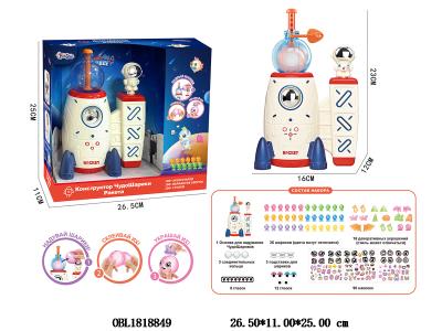 $item.NameEn_OBL1818849