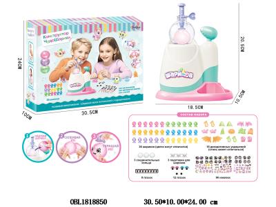 $item.NameEn_OBL1818850