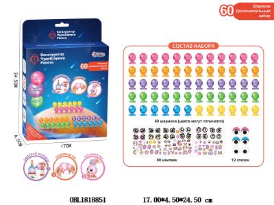 $item.NameEn_OBL1818851