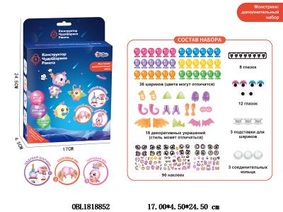 $item.NameEn_OBL1818852