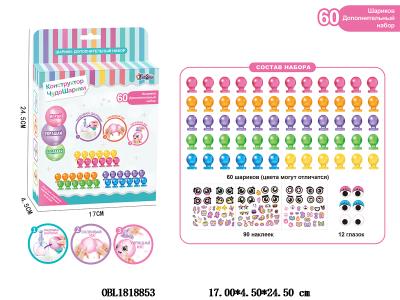 $item.NameEn_OBL1818853