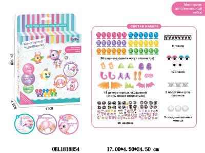 $item.NameEn_OBL1818854