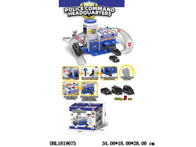 紧急指挥总部停车场套装带灯光音乐 3*AA不包电  3只滑行小车_OBL1819675