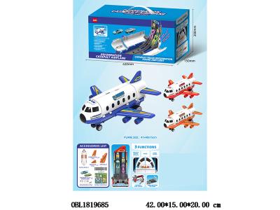 惯性收纳弹射飞机带灯光音乐 2*AAA不包电 配2只合金滑行车_OBL1819685