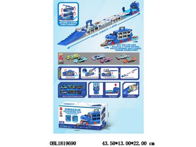 惯性收纳弹射恐龙车带灯光音乐 2*AA不包电 配6只合金滑行车_OBL1819690