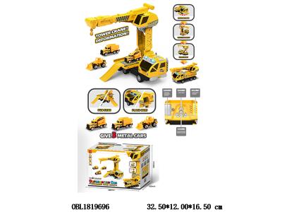 惯性变形吊车带灯光音乐 3*AG13包电 配3只合金滑行车_OBL1819696