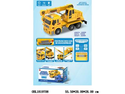 惯性工程吊车带灯光音乐 2*AAA不包电_OBL1819708