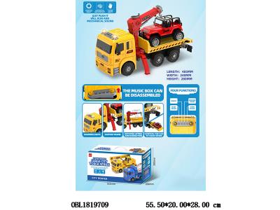 惯性救援车带灯光音乐 2*AAA不包电_OBL1819709