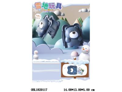 $item.NameEn_OBL1820117