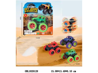 $item.NameEn_OBL1820128