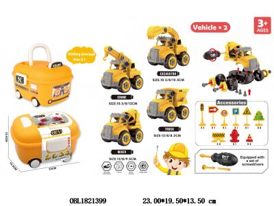 $item.NameEn_OBL1821399