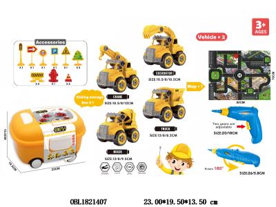 $item.NameEn_OBL1821407