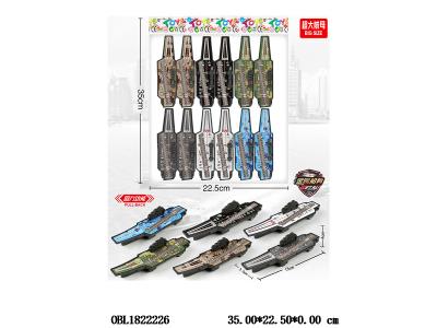 12只装回力航母 6款混装_OBL1822226