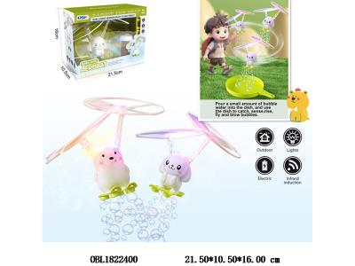 $item.NameEn_OBL1822400