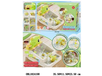 恐龙射水机_OBL1824190