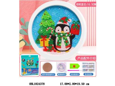 儿童DIY手工点钻贴画 圣诞系列企鹅相框摆件_OBL1824378
