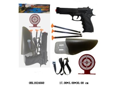 $item.NameEn_OBL1824660