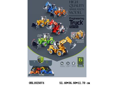 $item.NameEn_OBL1825074