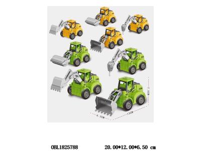 $item.NameEn_OBL1825788