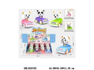 $item.NameEn_OBL1825792