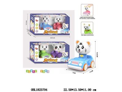 $item.NameEn_OBL1825794