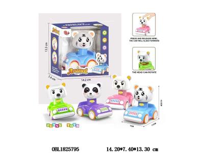 $item.NameEn_OBL1825795